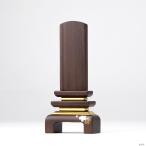  современный мемориальная табличка месяц Sakura есть ...3.5 размер грецкий орех 