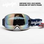2022-2023 UNFUDGE GOGGLES RIDGELINE アンファッジ ゴーグル リッジライン オフホワイト 偏光レンズ