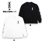 ショッピングSHIRTS 道義公式長袖シャツ / DOGI Long Sleeve T-shirts 真木蔵人プロデユースブランド