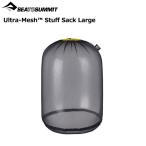 SEA TO SUMMIT Ultra-Mesh Stuff Sack L / сиденье u summit Ultra сетка штат служащих sak