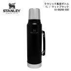Yahoo! Busselwebshop Stanley Classic 1L マットブラック
