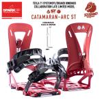 T.J BRAND×Spark R&D Catamaran-ARC ST splitboard bindings Tesla T1システム / スプリットボード用 バインディング ゲンテイレイトモデル