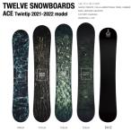 【21-22モデル入荷！】TWELVE 12snowboards ACE twintip camber 2021-2022モデル