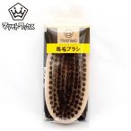  лошадь шерсть щетка (matsu Moto воск )