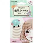 素肌タッチのふたえテープ　ナチュラルアイテープ　30回分