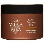 ショッピングVita La　ViLLA　ViTA　ラ・ヴィラ・ヴィータ　リ・ヘア　ディープマスク　モイスト　250g
