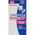 u il off вентилятор грузоподъемность ниже замена для 1 комплект 