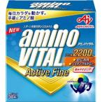 アミノバイタル アクティブファイン 30本入