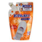 エステー　洗浄力　おひさまの洗たく　くつクリーナー　サンシャインアップルの香り　詰替　200ml