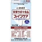 ki You pi- штраф уход аккуратный вкус молоко 125ml