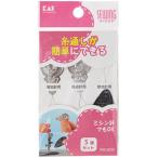 貝印　針の糸通し　3種セット　各1本　KM3030　1セット
