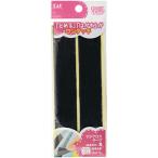 貝印　マジクロステープ　粘着剤付　黒　25mm×15cm　KM3175　1個