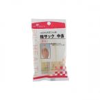 ヘルス　指サック　中長　2P