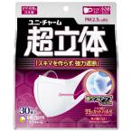 ショッピング立体マスク 小さめ 超立体マスク　小さめ　30枚