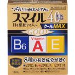 [ no. 2 вид фармацевтический препарат ] Smile 40EX Gold прохладный MAX 13ml глаз лекарство 