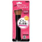 ＭファンデーションブラシＭＦＢ９８０