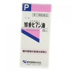 【第2類医薬品】加香ヒマシ油  20ml