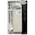 Ｑ７４瞬間ピアッサー　シルバー