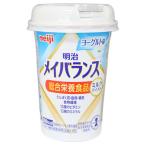  Meiji mei баланс Mini cup йогурт тест 125ml