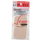 LOVELY compact пуховка прямоугольник 2P* приобретенный товар возвращенние товара не возможно 