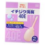 [ no. 2 вид фармацевтический препарат ]ichi ось ..40E(40g×10 шт )