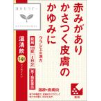 漢方薬