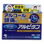 [ no. 2 вид фармацевтический препарат ]arupi язык 6.