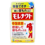 漢方薬