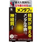 [ no. 2 вид фармацевтический препарат ] men жесткий 50 таблеток 