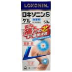 その他肩こり、腰痛、筋肉痛薬