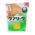 ニチバン　ケアリーヴ　T型サイズ指先用　素肌タイプ　10枚