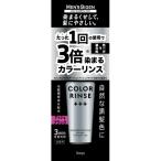ヘアカラーリング