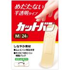  cut van M размер 24 листов 