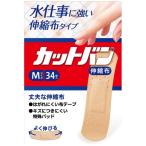  cut van эластичный ткань M размер 34 листов 