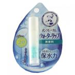 メンソレータムウォーターリップ無香...