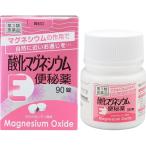【第3類医薬品】酸化マグネシウムＥ　便秘薬　90錠