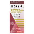 【第3類医薬品】ハイチオールＣ　プラス2　60錠