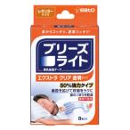 b Lee z свет extra прозрачный постоянный прозрачный 8 листов 