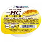  I sokaru Jerry высокий калории сладкий картофель тест 66g* приобретенный товар возвращенние товара не возможно 