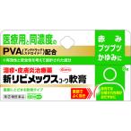 [ no. (2) вид фармацевтический препарат ] новый libime Cusco -wa..8g[ собственный metike-shon налоговая система объект ]