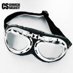 Yahoo! Yahoo!ショッピング(ヤフー ショッピング)オラオラ系 ゴーグル メンズ オラオラ系 ファッション 大人 スタイル ヤンキー  チンピラ 30代 40代 50代 60代 派手 ホスト スーツ