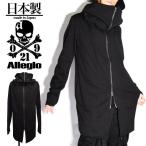 オラオラ系 パーカー メンズ オラオラ系