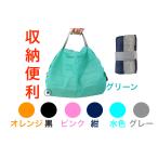 Yahoo! Yahoo!ショッピング(ヤフー ショッピング)エコバッグ  折りたたみやすい コンパクト 軽量 大容量 防水素 丈夫 携帯便利 簡単収納 オシャレ 7色