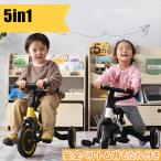子供用三輪車 折りたたみ 押し棒付き 5in1 折り畳み 押し棒 BTM 子供 キッズ コントロールバー付き かじとり 1~3歳 乗用玩具 背もたれ 安全ベルト クリスマス