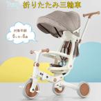 子供用三輪車 折りたたみ 7in1 押し