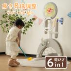 6in1 アーチェリー ダーツ バスケット サッカー ゴルフ 輪投げ 室内おもちゃ コンパクト 高さ調節可能120~160 室内遊び クリスマス プレゼント 子供