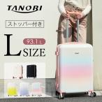 スーツケース  Lサイズ キャリーバッグ  キャリーケース ストッパー付き TSAロック 7日 14日  大型 かわいい 超軽量 大容量 おしゃれ  suitcase  TANOBI