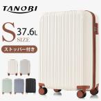 スーツケース 機内持ち込み Sサイズ  ストッパー付き キャリーバッグ キャリーケース TSAロック かわいい 超軽量 大容量　おしゃれ suitcase TANOBI