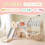  автобус скольжение шт. горка качели swing большой оснащение для игровой площадки скольжение .. ползун салон оснащение для игровой площадки Kids Kids park ребенок день рождения подарок бесплатная доставка Рождество 