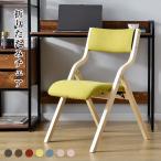  складной стул стул стул из дерева стул покрытие .... выбор цвета возможность PU стул living товары для ухода обеденный стол стул современный бесплатная доставка один год гарантия 